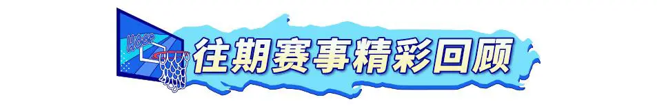 老年人打篮球时应如何进行适当的力量训练?_2